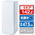 アイリスオーヤマ 【右開き】142L 1ドア冷蔵庫 ホワイト IRSN-14A-W-イメージ1