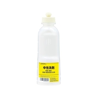 サラヤ 薬液専用詰替容器 スクイズボトル中性洗剤共通用600ml FC355HS-8567571