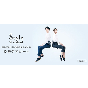 MTG Style Standard(スタイルスタンダード) (F01) Styleシリーズ ブラウン YS-AV08A-イメージ2