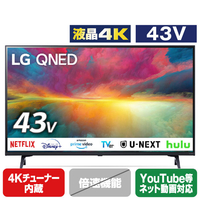 LGエレクトロニクス 43QNED75JRA 43V型4Kチューナー内蔵4K対応液晶