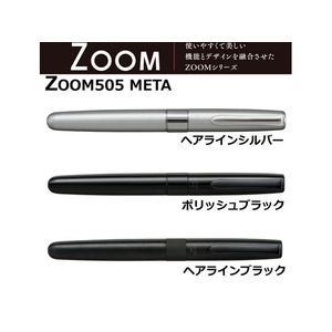トンボ鉛筆 水性ボールペン ZOOM 505 META ヘアラインブラック FC08727BW-LZB14-イメージ6