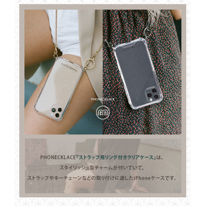 PHONECKLACE iPhone 12/12Pro用ストラップ取り付け用リング付きクリアケース シルバーチャーム PC20438I12P-イメージ4