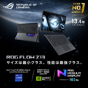 ASUS ノートパソコン ROG Flow Z13 ブラック GZ301VU-I9R4050-イメージ9