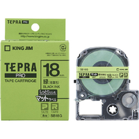 キングジム テプラ PROテープカートリッジ マットラベル 18mm幅 緑(若葉色)/黒文字 SB18G