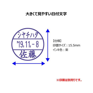 シヤチハタ データーネームEX キャップレス15号レッド本体紫 FC017MS-XGL-CL15H1-V-イメージ5