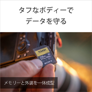 SONY SDカード(64GB) SF-M64T-イメージ3