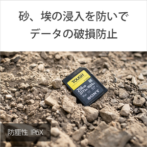 SONY SDカード(64GB) SF-M64T-イメージ6