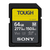 SONY SDカード(64GB) SF-M64T-イメージ1