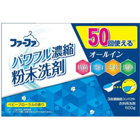 ＮＳファーファジャパン NSファーファJ/ファーファ3倍濃縮超コンパクト 粉末洗剤 500g FCT9267