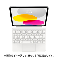 Apple iPad(第10世代)用Magic Keyboard Folio - 日本語 MQDP3J/A