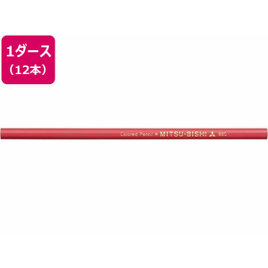 三菱鉛筆 色鉛筆K880 薄紅色 12本 FCC1109-K880.36-イメージ1
