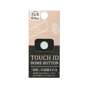 藤本電業 指紋認証対応ホームボタン iPhone 5s/6/6Plus用 ホワイト×ゴールド OCIA09-イメージ1