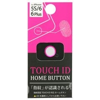 藤本電業 指紋認証対応ホームボタン iPhone 5s/6/6Plus用 ホワイト×ピンク OCIA10