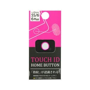 藤本電業 指紋認証対応ホームボタン iPhone 5s/6/6Plus用 ホワイト×ピンク OCIA10-イメージ1