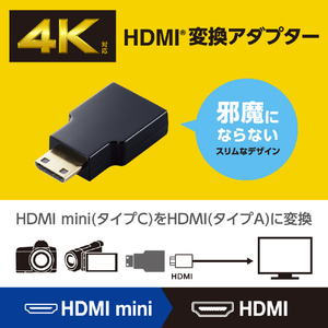 エレコム HDMI変換アダプター(タイプA-タイプC)スリム ブラック AD-HDACS3BK-イメージ2