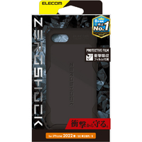 エレコム iPhone SE(第3世代)/SE(第2世代)/8/7用ハイブリッドケース ZEROSHOCK ブラック PM-A22SZEROBK
