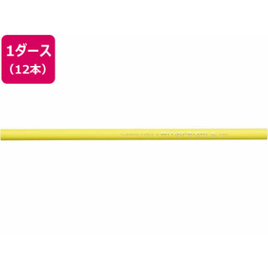 三菱鉛筆 色鉛筆K880 れもん色 12本 FCC1112-K880.28-イメージ1