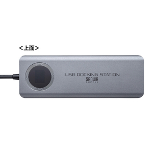 サンワサプライ USB3．2 Gen2対応Type-Cドッキングステーション USB-DKM1-イメージ12