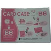 小野由 軟質カードケース B6 FC168KS-3561909