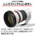 キヤノン 単焦点 望遠レンズ RFレンズ RF800mm F5.6 L IS USM RF80056LIS-イメージ6