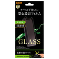 レイアウト iPhone 12 Pro Max用ガラス 10H 反射防止 ソーダガラス RT-P28F/SHG