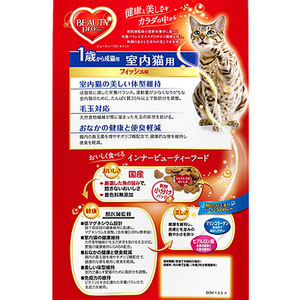 日本ペットフード ビューティープロ キャット 成猫用 1歳から 1.5kg F051733-イメージ2