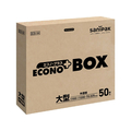 日本サニパック エコノプラス BOX 大型 50枚 半透明 FCA7390-E-04