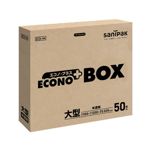 日本サニパック エコノプラス BOX 大型 50枚 半透明 FCA7390-E-04-イメージ1