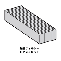日立 加湿フィルター HP-Z50KF