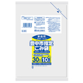 日本サニパック 豊中市 ごみ袋 半透明 10L 30枚 ﾄﾖﾅｶｼﾊﾝﾄｳﾒｲ10L30ﾏｲ
