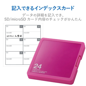 エレコム メモリカードケース/インデックス/SD12microSD12 ピンク CMC-SDCPP24PN-イメージ5