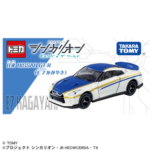 タカラトミー ドリームトミカ シンカリオンCW トミカ 日産 NISSAN GT-R E7 かがやき ｼﾝｶﾘｵﾝCWﾄﾐｶﾆﾂｻﾝGTRE7ｶｶﾞﾔｷ-イメージ3