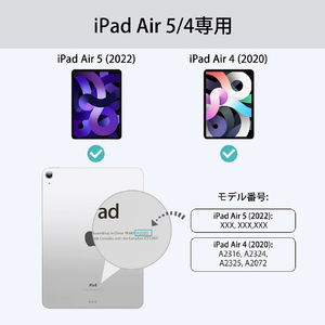 ESR iPad Air(第5/4世代)用Sentry 保護ケース スタンド付き Black ESR080-イメージ2