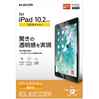 エレコム iPad用フィルム/光沢 TBA19RFLAG