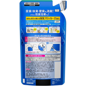 KAO リセッシュ 除菌EX 消臭ストロング 詰替用 320ml F911674-イメージ2