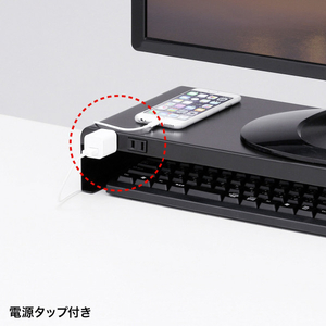 サンワサプライ 電源タップ+USBポート付き机上ラック(W600×D200) ブラック MR-LC202BKN-イメージ4