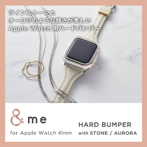 エレコム Apple Watch Series 9(41mm)用&me ハードバンパー ストーン付 オーロラクリア AW-23BBPPJACR-イメージ3
