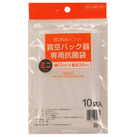 シーシーピー 真空パック器専用抗菌袋(ミニ) 10枚入り BONABONA EX-3267-00