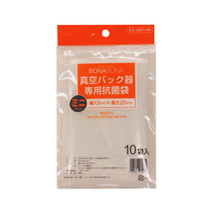 シーシーピー 真空パック器専用抗菌袋(ミニ) 10枚入り BONABONA EX-3267-00-イメージ1