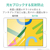 エレコム フィルム/ペーパーライク/反射防止/ケント紙タイプ iPad 10．2(2019)用 TB-A19RFLAPLL-イメージ7