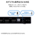 サンワサプライ 4K・HDR・光デジタル出力付きHDMIマトリックス切替器(4入力・2出力) SW-HDR42H-イメージ16