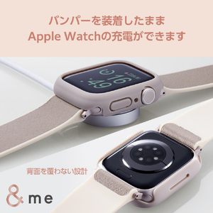 エレコム Apple Watch Series 9(41mm)用&me ハードバンパー ラバーコート グレージュ AW-23BBPPRGB-イメージ7