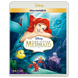 エディオンネットショップ ポニーキャニオン Vwas66 リトル マーメイド Movienex Blu Ray Dvd