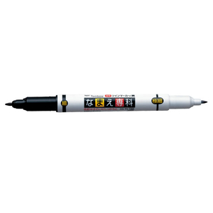 トンボ鉛筆 なまえ専科 F597854-MCA-111-イメージ1
