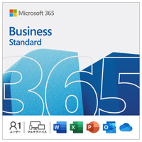 マイクロソフト Microsoft 365 Business Standard [Win/Macダウンロード版] DLMICROSOFT365BISSTDDL