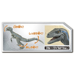 タカラトミー アニア ジュラシック･ワールド 最強ヒーロー恐竜セット ｱﾆｱJWｻｲｷﾖｳﾋ-ﾛ-ｷﾖｳﾘﾕｳｾﾂﾄ-イメージ6