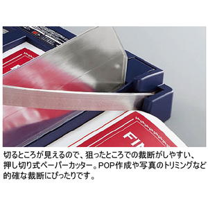 コクヨ ペーパーカッター押し切り式 10枚切 A3 F033533-DN-G101-イメージ4