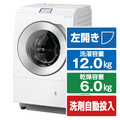 パナソニック 【左開き】12．0kgドラム式洗濯乾燥機 マットホワイト NA-LX129CL-W