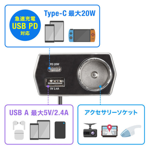 サンワサプライ ソケット付き車載充電器(USB PD20W Type-C+USB A・1．2m) CAR-CHR82CPD-イメージ11