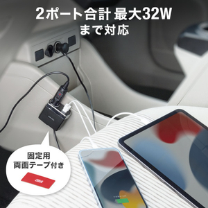 サンワサプライ ソケット付き車載充電器(USB PD20W Type-C+USB A・1．2m) CAR-CHR82CPD-イメージ12